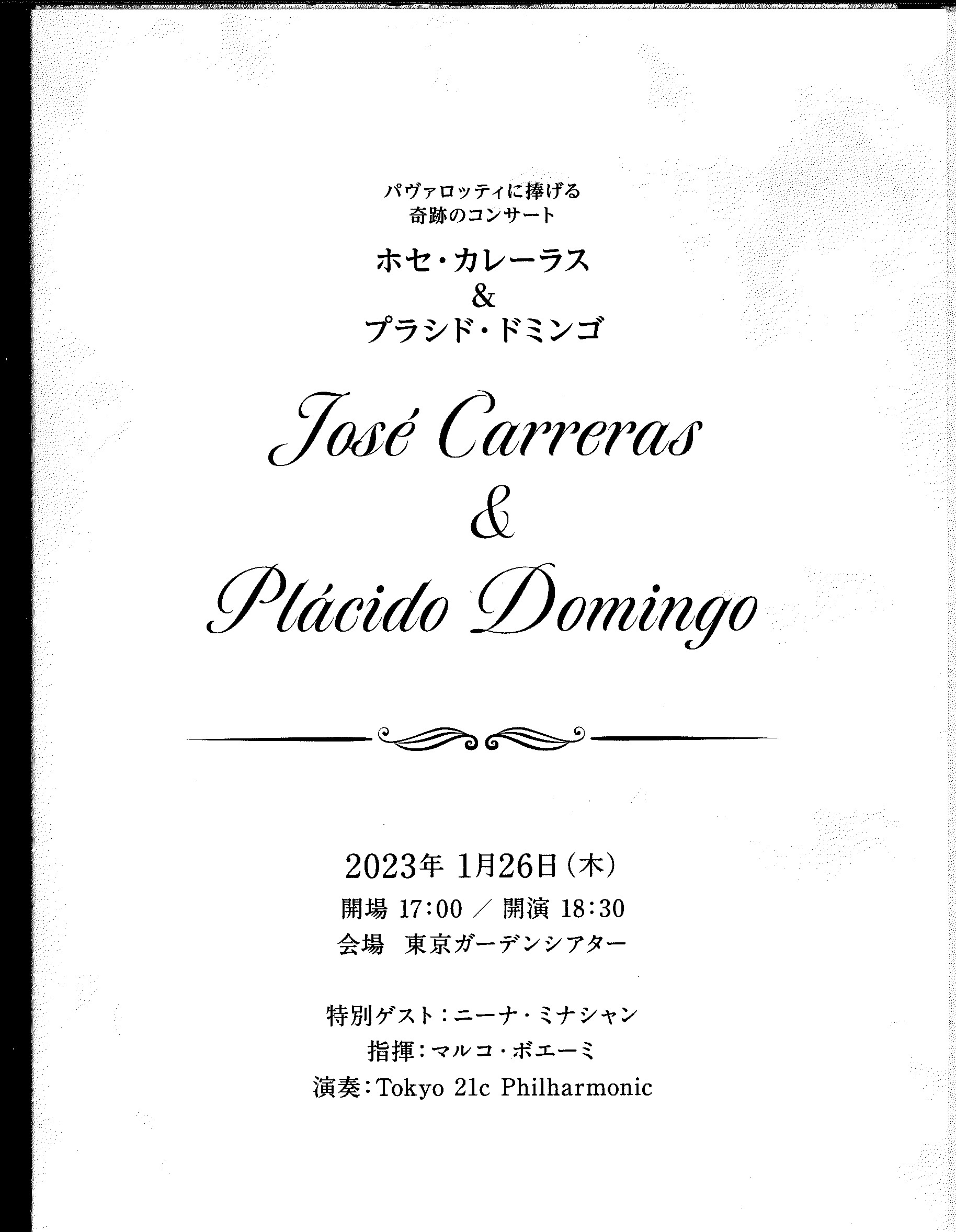 Carreras & Domingo program