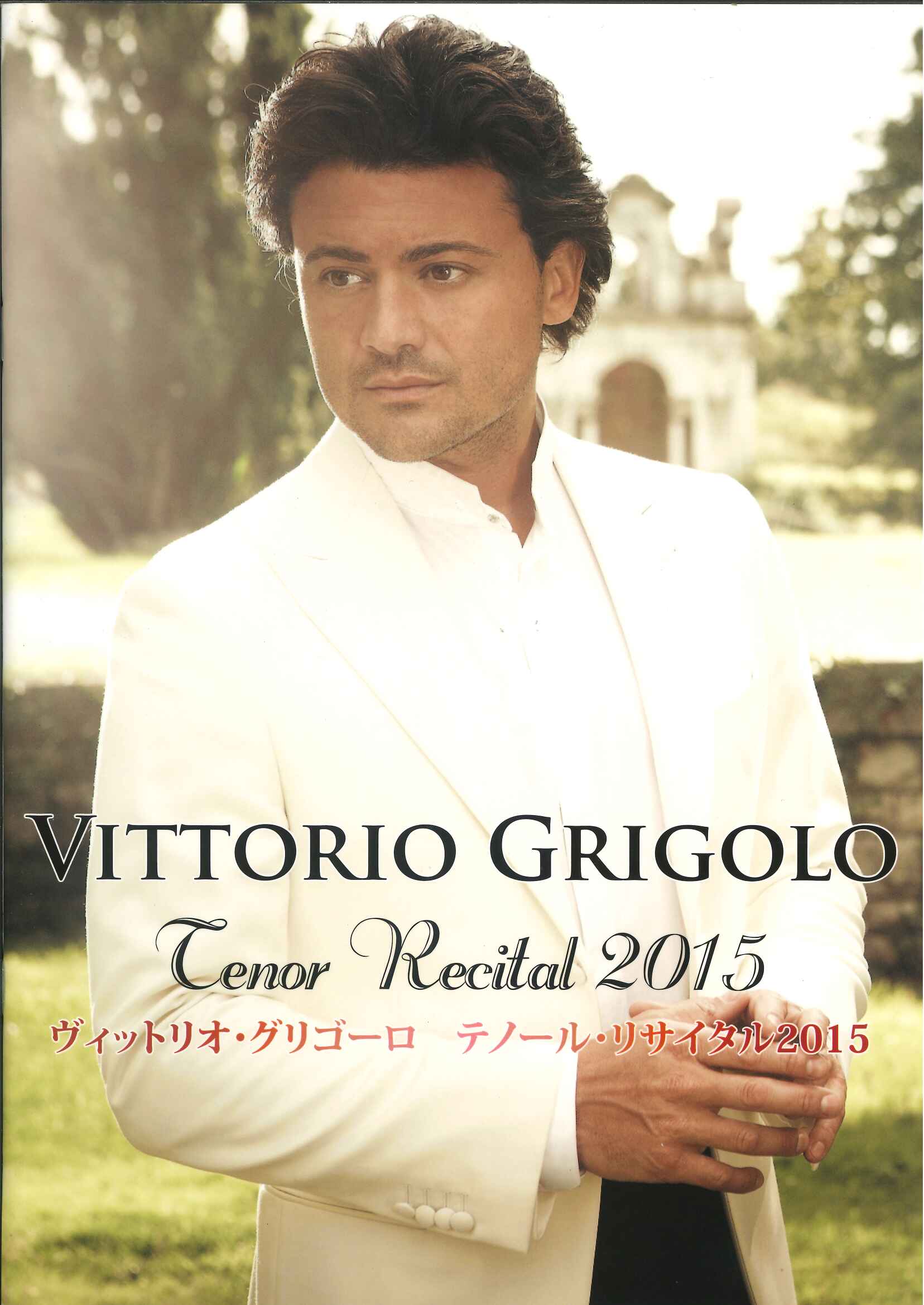 Vittorio Grigolo