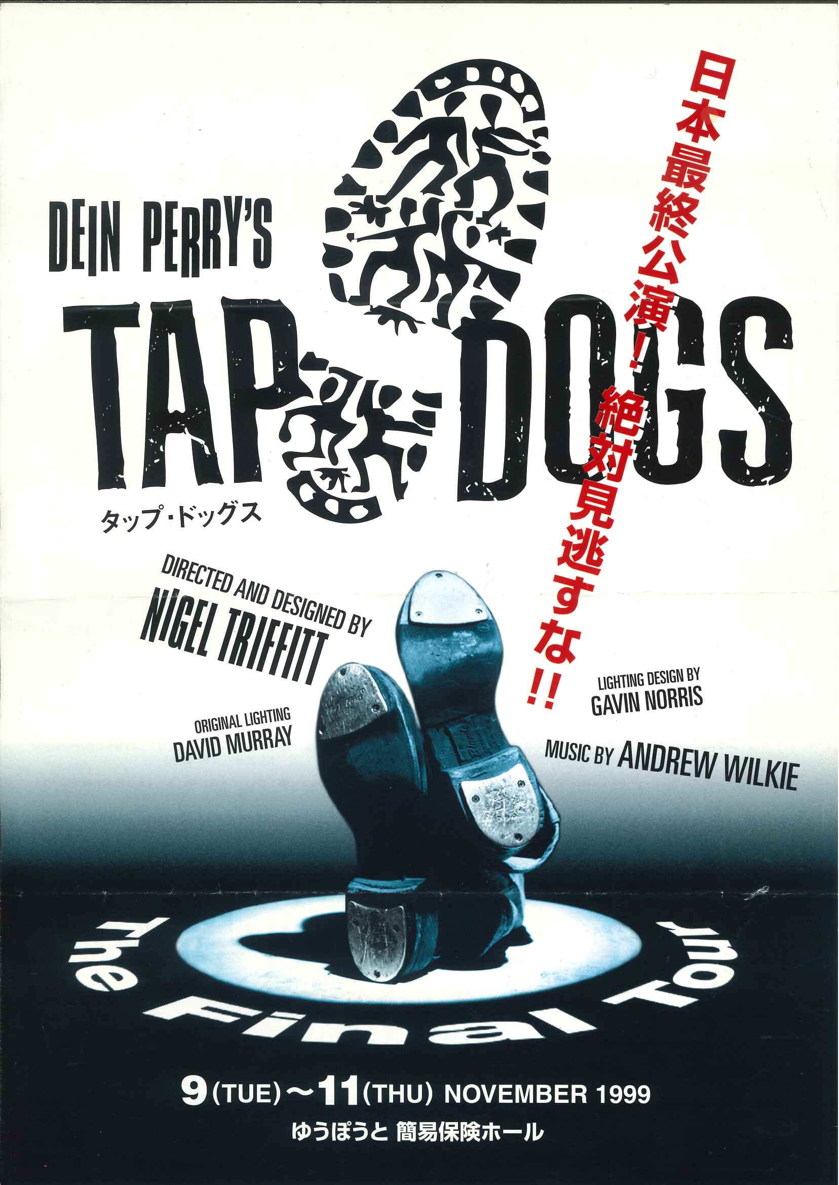 Tap Dogs Final